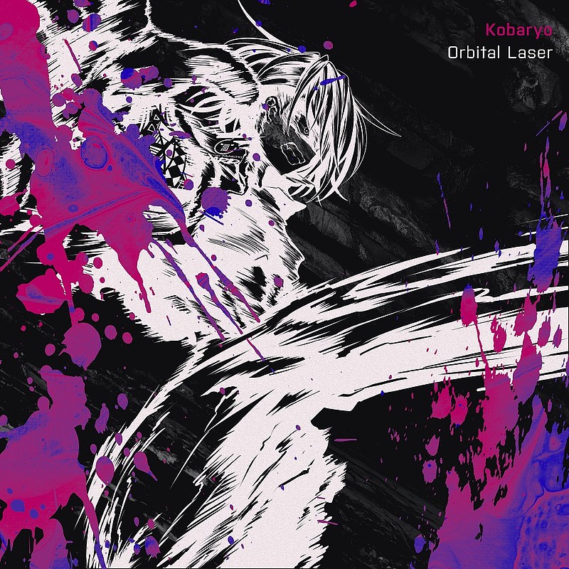 is coloratura C M Y k_zero+A ボカロP 同人 CD 2025年最新】同人 cd vocaloidの人気アイテム - メルカリ